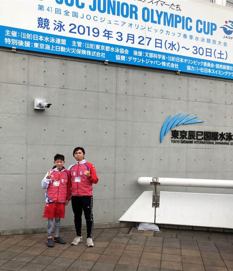 第41回全国JOCジュニアオリンピックカップ春季水泳競技大会（東京辰巳国際水泳場）